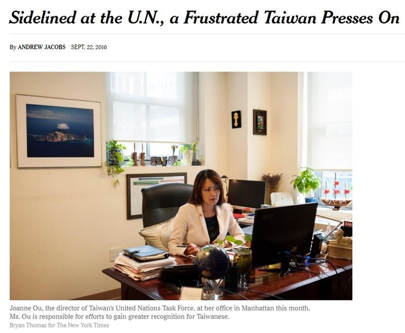 「紐約時報」罕見地報導台灣的處境及奮進做法。   圖：截取紐約時報網站 