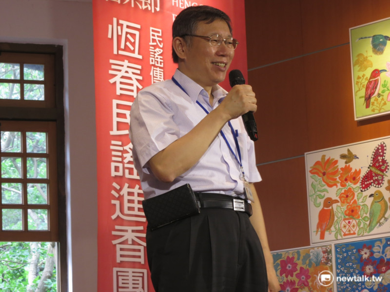 台北市長柯文哲30日上午出席「恆春民謠音樂節，民謠進香團啟動記者會」。   圖：呂佳峻/攝