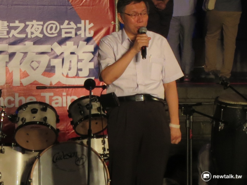 台北市長柯文哲1日晚間出席「2016台北白晝之夜開幕踩街」活動。   圖：呂佳峻/攝