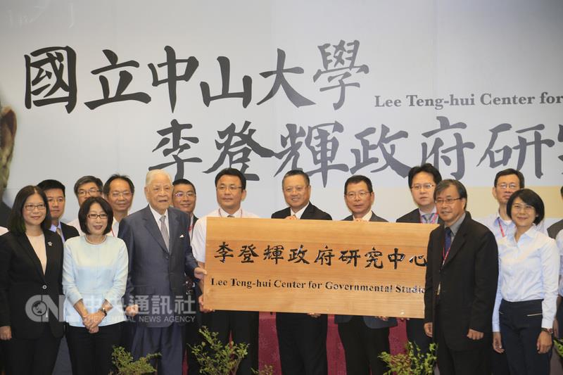 前總統李登輝（左3 ）3日出席中山大學成立「李登輝政府研究中心」時指出，憲政改革是強化台灣為主體性國家最好的方法。    圖：中央社