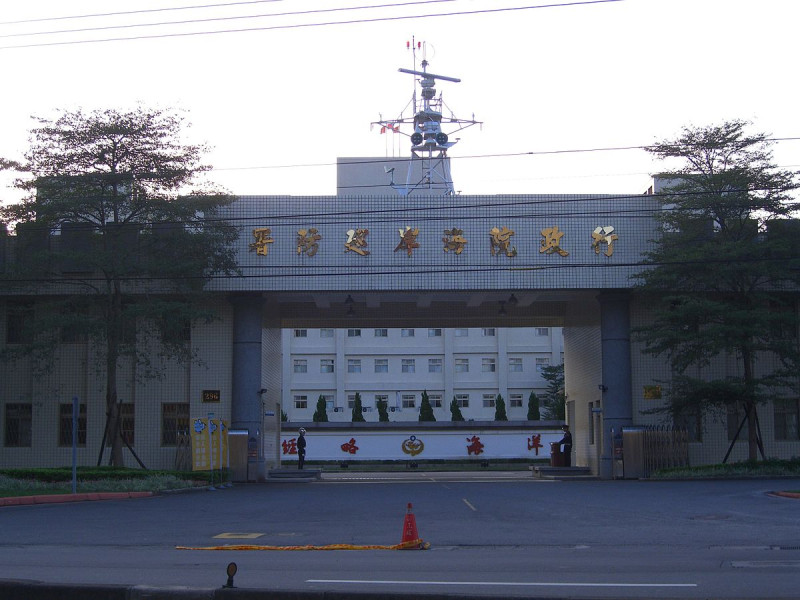 海巡署多筆資料遭退役上校賣給中國情治人員。   圖：翻攝自維基百科