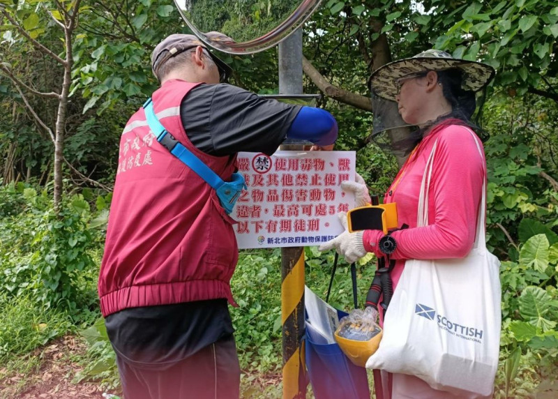 新北市政府動保處設置禁用獸鋏告示牌。    圖：新北市動保處提供