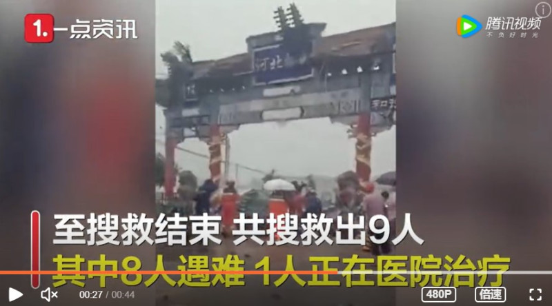 中國河北石家莊市鹿泉區因發生暴雨，導致石牌墜落砸中9位民眾。   圖：翻攝自騰訊室視頻
