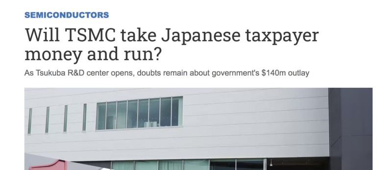 《日經亞洲》寫了以「台積電是否會拿納稅人的錢跑掉？」為標題的報導。   圖：截自日經亞洲