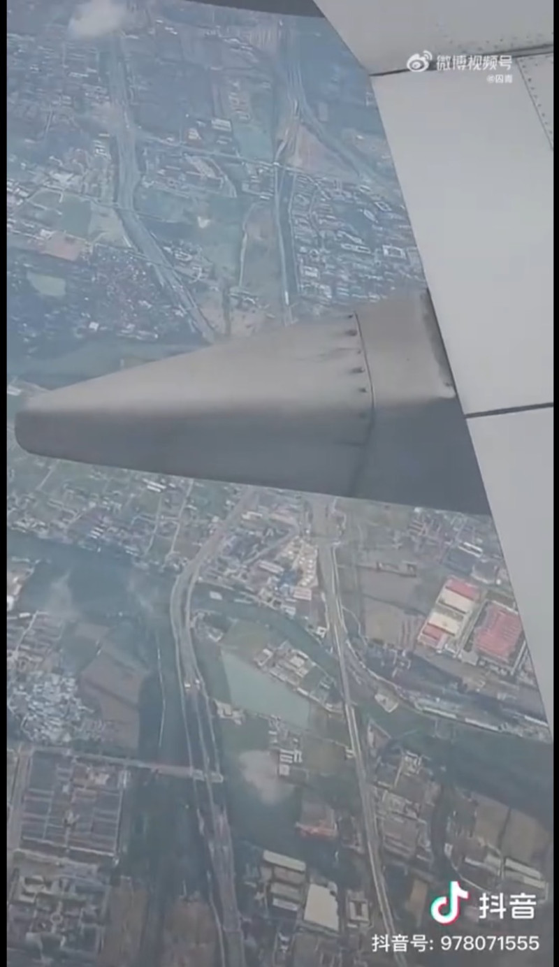 有中國網民在社群媒體發布影片表示，其搭乘從北京飛往衡陽的中國國航 CA1921 次航班，而該航班的機翼上有螺絲鬆動情形。   圖：擷取自微博