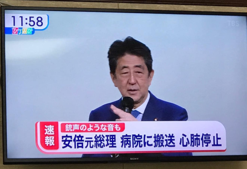 謝長廷在臉書PO出安倍晉三遭槍擊日媒報導畫面，表示已在第一時間致電向家屬表達關切和慰問之意。   圖：取自謝長廷臉書