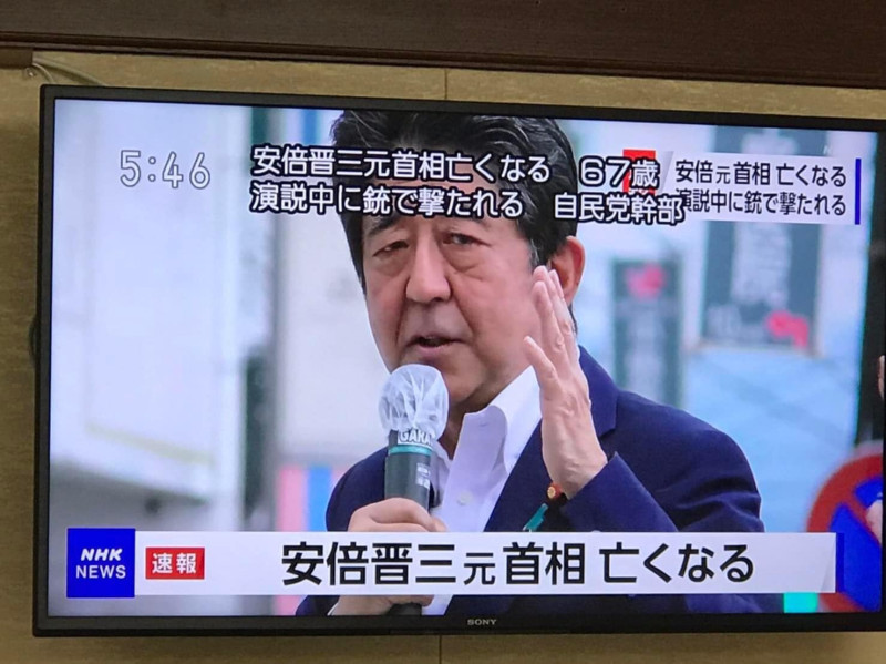 日本前首相安倍晉三遭槍擊，送醫搶救後仍不幸身亡，享壽67歲。   圖：擷取自謝長廷臉書