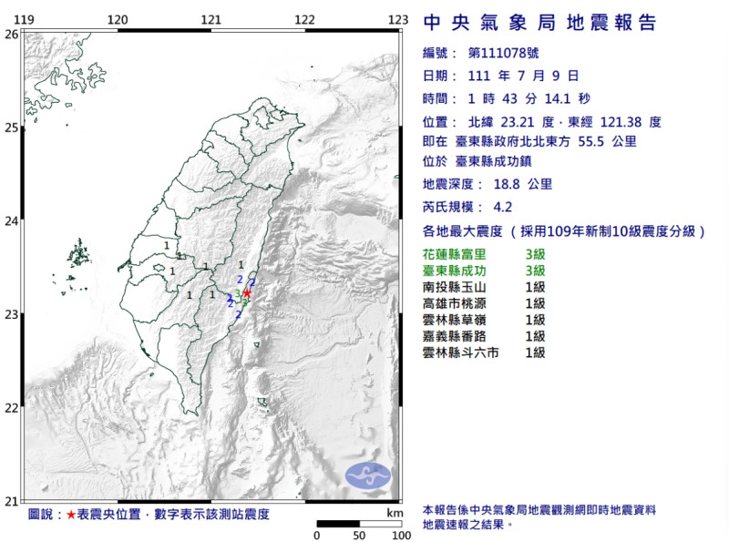 清晨1時43分台東地震，深度僅18.8公里。   圖/中央氣象局
