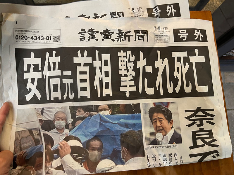 日本前首相安倍晉三8日助選遭槍擊不治，東京街頭日媒發號外。（資料照片）   圖：中央社