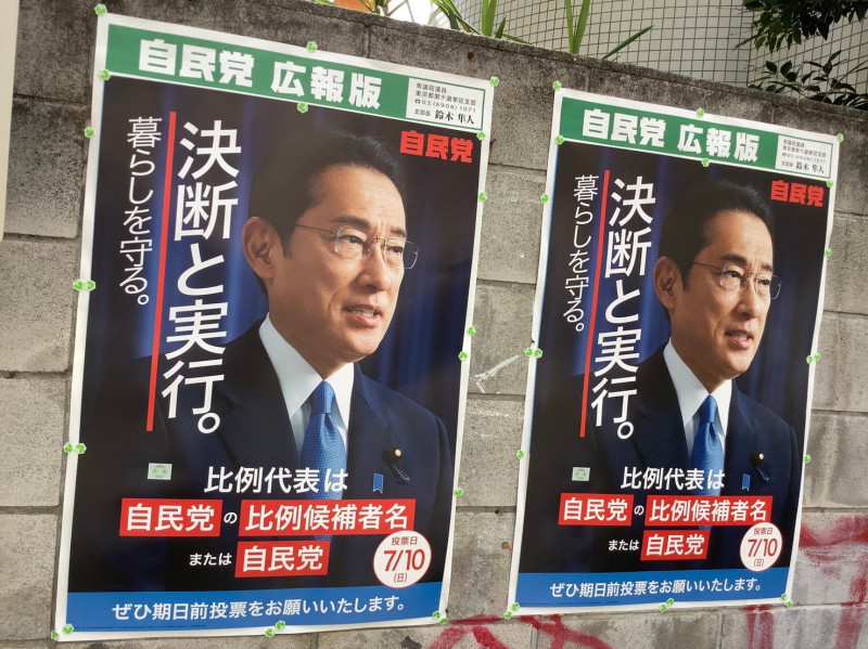 岸田及自民黨將是安倍之死的最大獲利者。   圖：劉黎兒提供