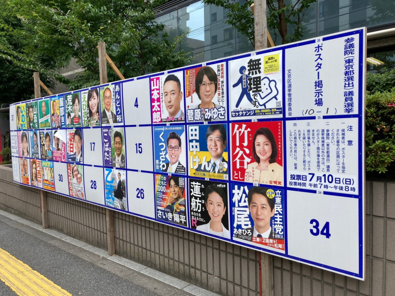 日本參議院選舉今天開始投票。   圖：劉黎兒提供