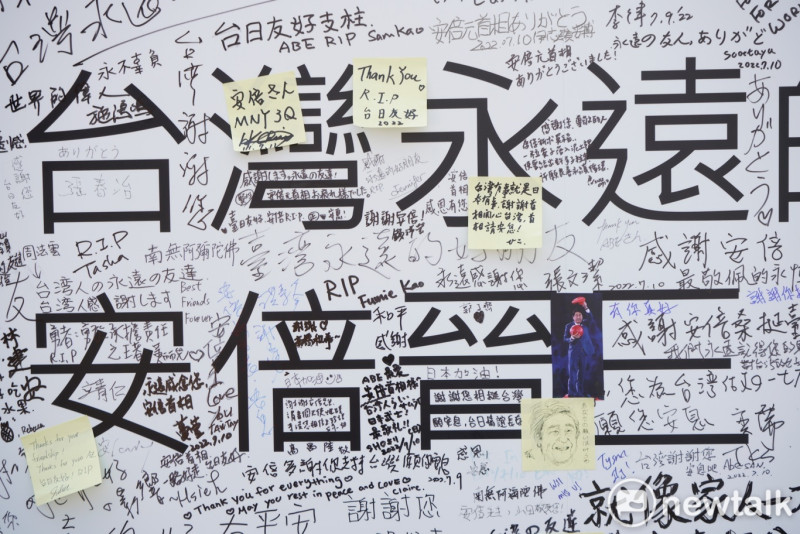 日本台灣交流協會台北事務所架設一面牆，讓民眾寫下追悼遇刺亡故的日本前首相安倍晉三的文字。   圖：張良一/攝