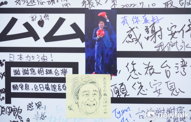 日本台灣交流協會台北事務所架設一面牆，讓民眾寫下追悼遇刺亡故的日本前首相安倍晉三的文字。   圖：張良一/攝
