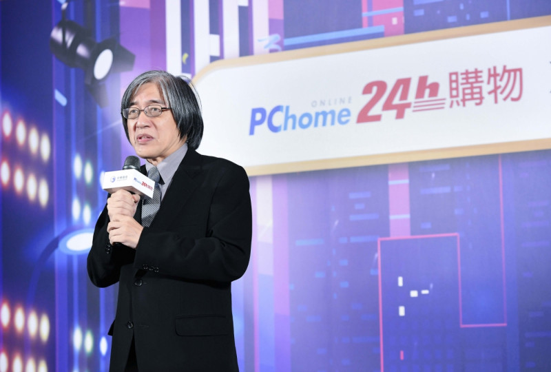 網家PChome董事長詹宏志   圖：PChome提供