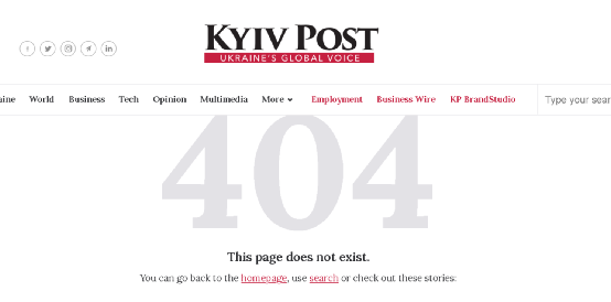《基輔郵報》日刊登一篇「亞速營」的文章，並試圖透過採訪知情者洗白。然而現在打開後顯示的是「404頁面無法找到」的錯誤資訊，已無法觀看內容。   圖：翻攝自Twitter
