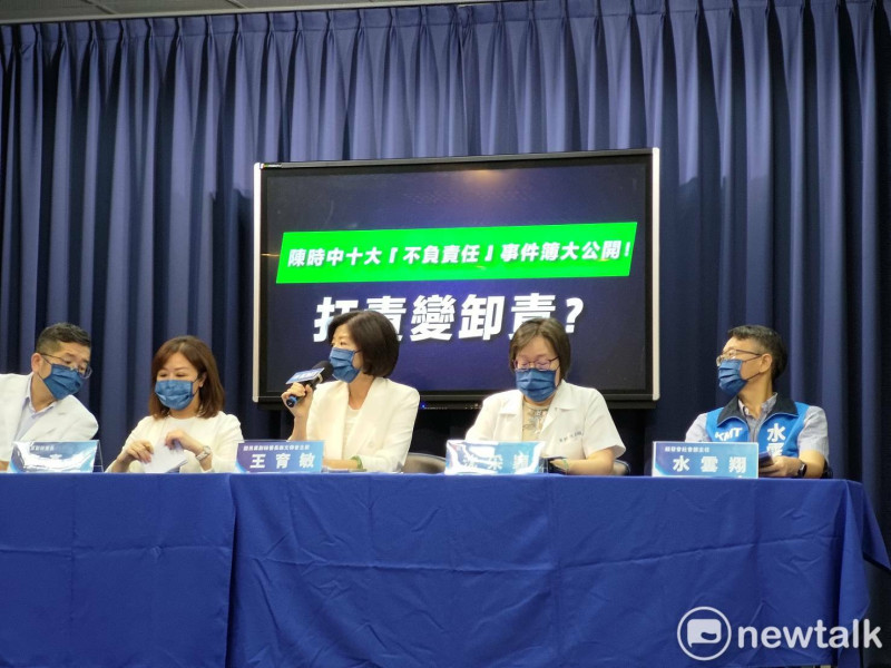 國民黨召開記者會，砲轟陳時中為了選舉，在台灣疫情仍嚴峻當下選擇推卸防疫責任。   圖：黃建豪/攝
