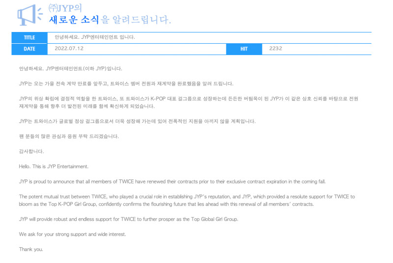 JYP娛樂於官網宣布TWICE全體續約。   圖：翻攝自JYP官網