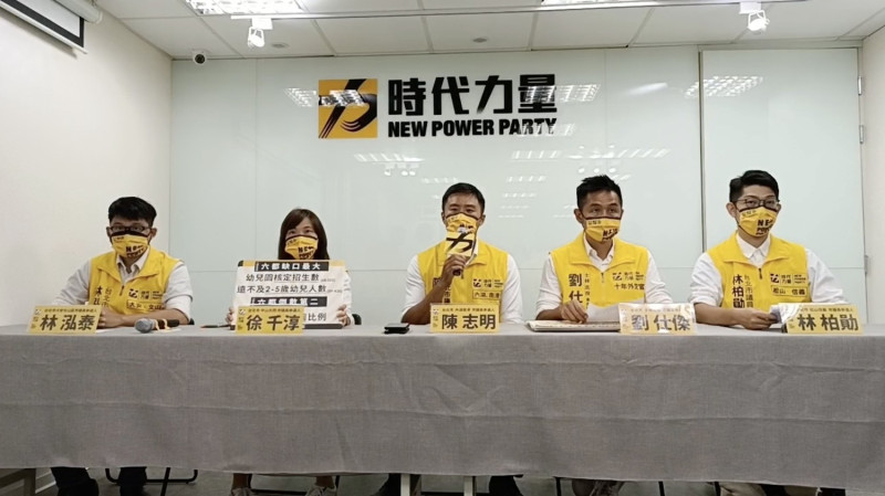 時代力量台北市5位議員參選人共同召開記者會，希望台北市候選人都能提出對臺北的宏觀願景及具體政見。   圖：擷取自時代力量台北黨部直播