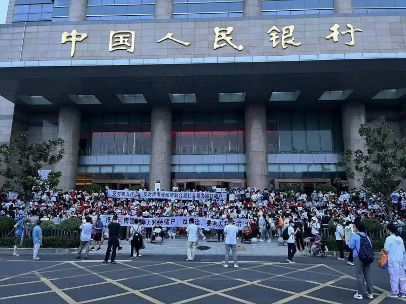 中國河南省爆發弊案，民眾上街抗議。   擷取自:推特/河南村鎮銀行維權 @Qwaszx179730654 （資料照）