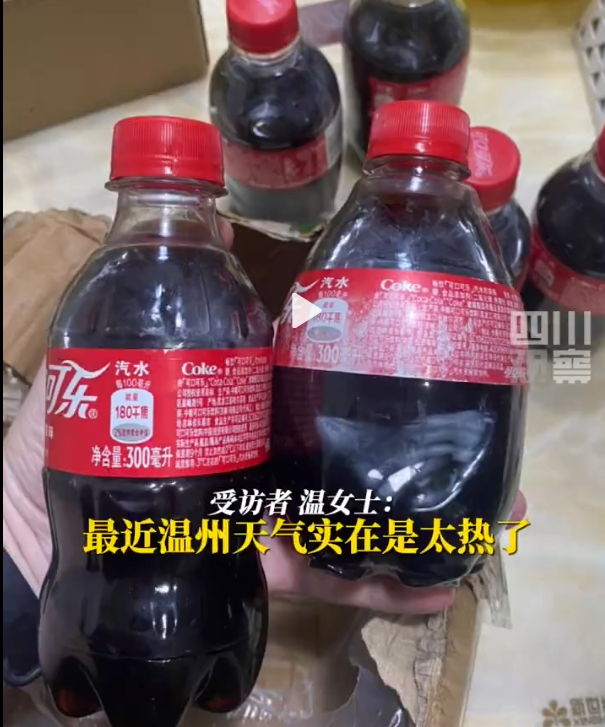 中國網友分享自己網購可樂，塑膠瓶身被熱到膨脹。   圖:翻攝自微博