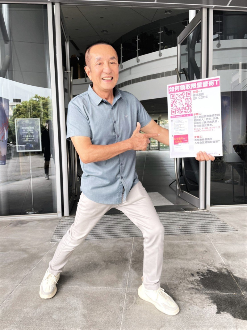 「虧雞福來爹」林義豐今宣布將投入台南市長選戰。   圖:翻攝自林義豐臉書