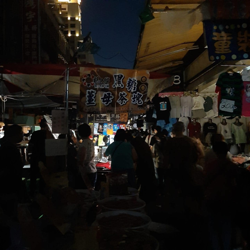 台北市饒河夜市晚間驚傳停電。    圖：翻攝自爆政公社公開版臉書