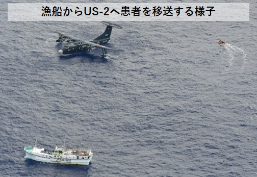 日本大型短距起降兩棲飛機「ShinMaywa US-2」實際水上救援任務。 圖：翻攝防衛省統合幕僚監部臉書
