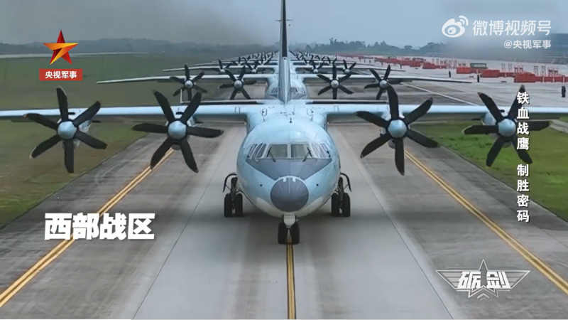 12架中國空軍運-9運輸機列隊起飛。   圖: 翻攝自 中國央視軍事官方微博  