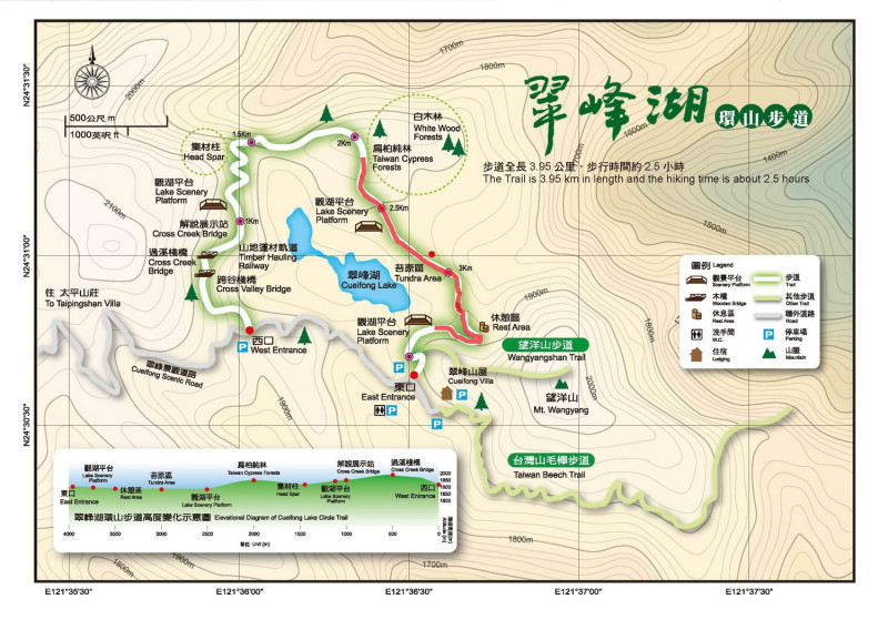 翠峰湖環山步道全長3.95公里，其中「寂靜山徑」位於步道的2.2公里至3.7公里之間。   圖：林務局羅東林區管理處／提供