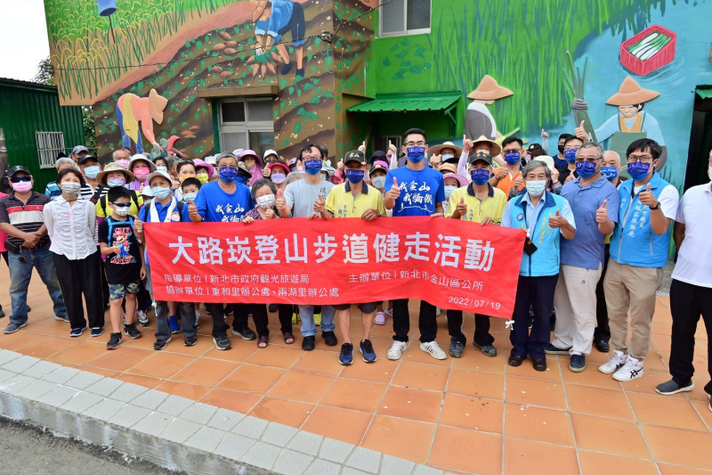 大路崁登山步道健行大合照。   圖：金山區公所提供