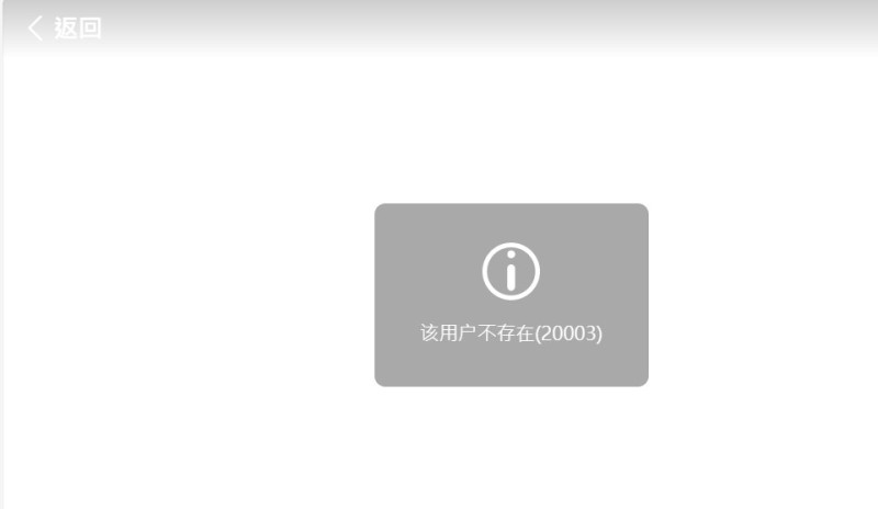 曾穎微博帳號「曾穎在日本」已被刪除。   圖：翻攝自微博