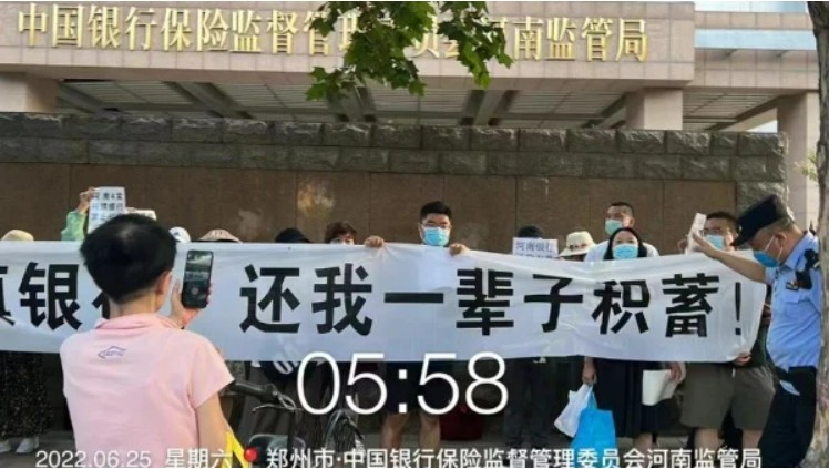 來自中國多地的河南村鎮銀行受害儲戶維權抗議   圖:翻攝自看中國