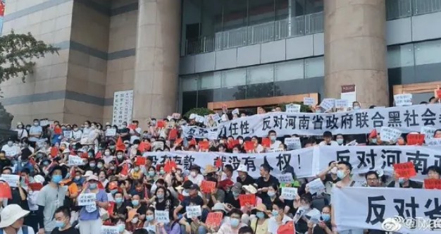 約三千名來自全國各地的河南村鎮銀行受害儲戶，在中國人民銀行鄭州支行前維權抗議。   圖:翻攝自微博