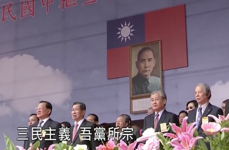 去年國慶國歌演唱片段，台上僅有國民黨榮譽主席連戰及前副總統蕭萬長（左一左二），以及時任行政院長毛治國（右二），未見時任總統馬英九。   圖：翻攝自Youtube