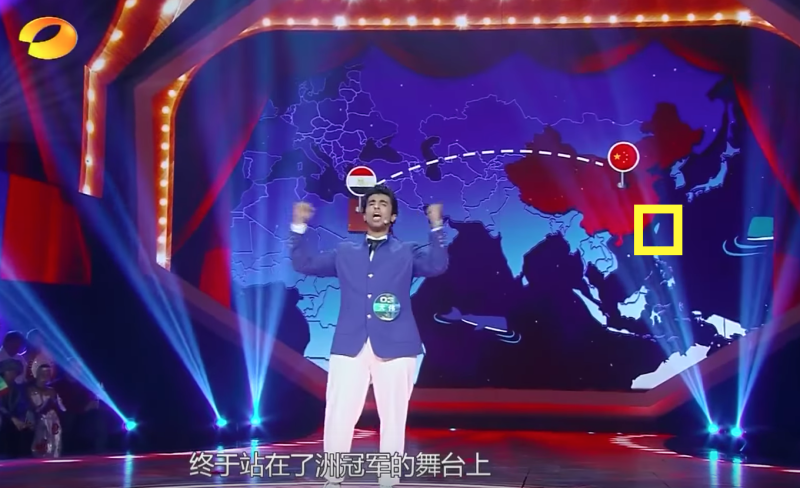 湖南衛視的「漢語橋」節目中，台灣（圖中黃框處）未與中國用同樣顏色劃分，有違中共「一個中國」的政策，遭中國網友砲轟是「地圖台獨」。   圖：翻攝自湖南衛視官方Youtube