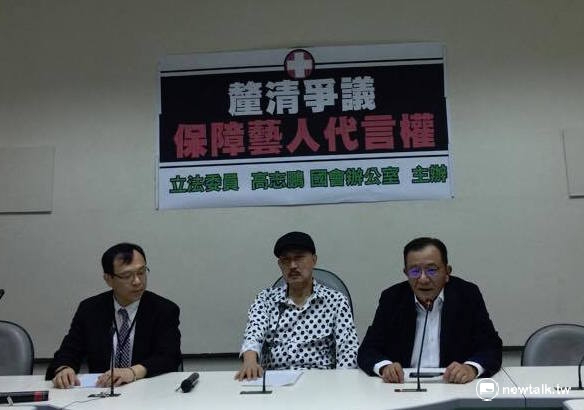 民進黨立委高志鵬（右）與藝人余天（中）召開記者會，就「藝人禁止代言醫療行為」釐清爭議。   圖：柯昱安/攝