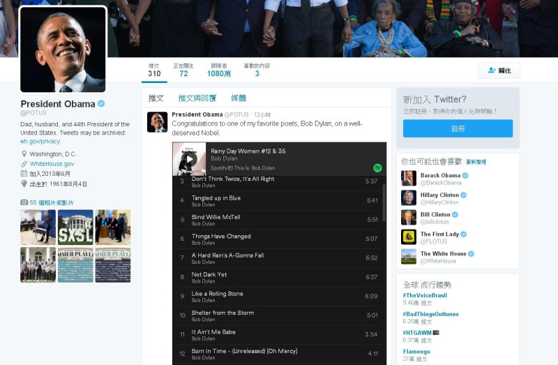 美國總統歐巴馬13日在官方推特帳號發文，祝賀美國歌手巴布‧狄倫獲得諾貝爾文學獎，更附上他的歌曲作品清單和大眾分享。   圖：翻攝自twitter