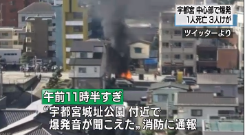  日本的宇都宮市停車場，發生汽車爆炸案，警方證實已有1名男性死亡，死者可能是72歲的前自衛官，並在一輛燒毀的車內發現疑似遺書。   圖：翻攝自NHK新聞畫面