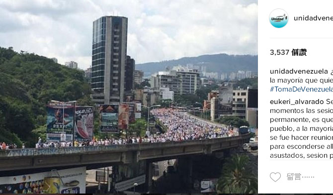 委內瑞拉「民主團結平台」26日發動「收購委內瑞拉」大遊行，吸引成千上萬民眾走上街頭抗議。   圖：翻攝「民主團結平台」官網