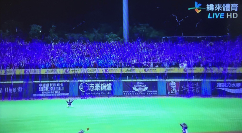 義大犀牛拿下職棒27年總冠軍，球迷在外野拋下紫色彩帶慶賀。   圖：翻攝自緯來體育台