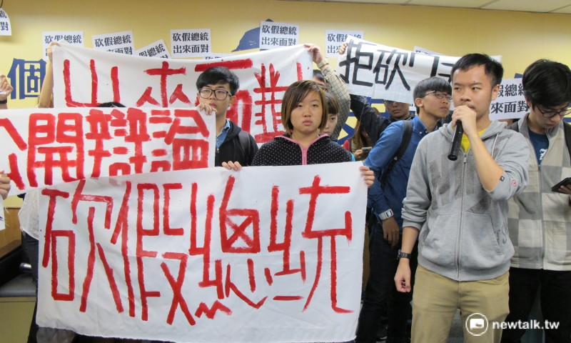 學生團體2日中午突襲民進黨中央，抗議民進黨要砍7天假。   圖：林朝億/攝