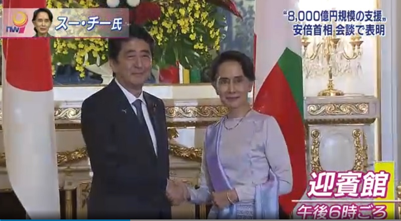 日本首相安倍晉三2日與來訪的緬甸國務顧問兼外交部長翁山蘇姬舉行會談。   圖：翻攝NHK