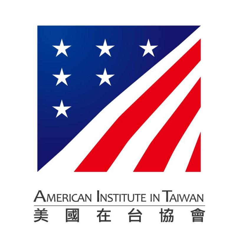 美國在台協會(AIT)政治組長馬志安(Christian Marchant)9日表示，不論誰當選，對台灣的政策都不會有大幅變動。   圖：翻攝AIT臉書