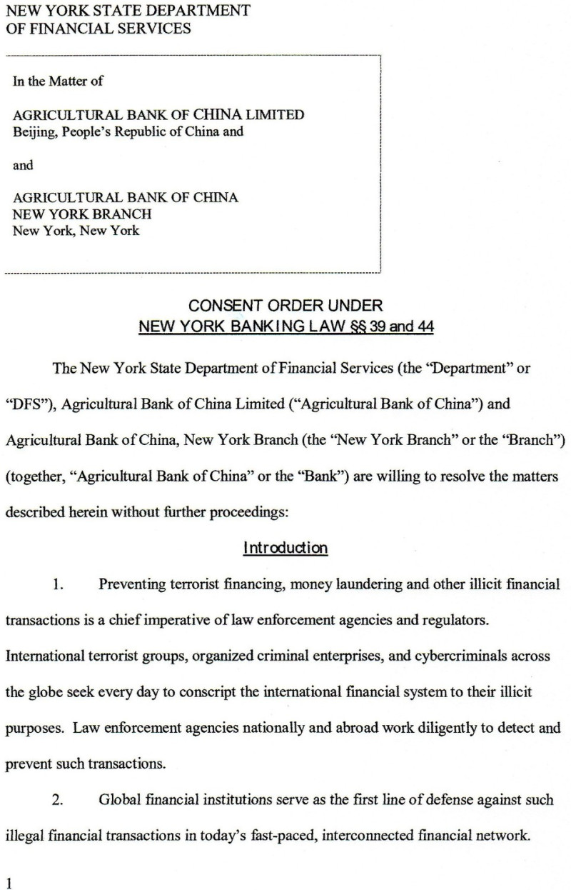 DFS與中國農業銀行所簽的Consent Order，即｢裁罰同意書｣。   圖：作者提供