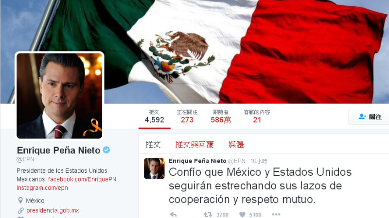 墨西哥總統涅託在自己推特上，不停表達對川普展開合作的善意。   圖：翻攝涅託推特