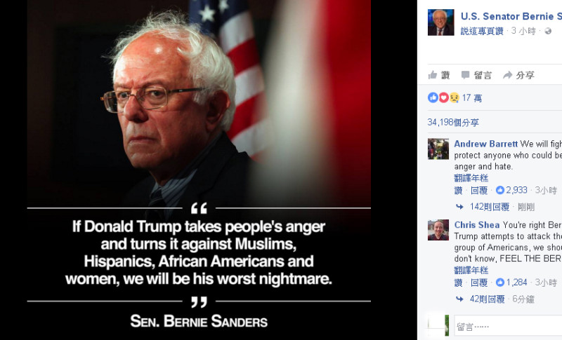 美國民主黨議員桑德斯表示會監督川普，臉書上獲得17萬人按讚，顯示超高人氣。   圖：翻攝桑德斯臉書