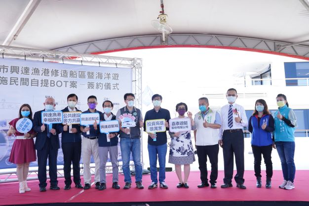 陳其邁(右六)見證興達漁港BOT案簽約儀式。   圖:高雄市政府/提供（資料照）