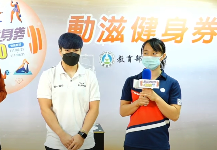 奧運國手陳玟卉(左)、丁華恬(右)抽出動滋健身券獎號。   圖：擷取自教育部體育署YouTube「動滋Sports」
