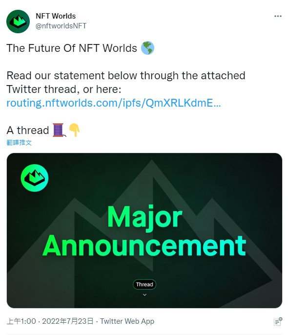 NFT Worlds發聲明譴責《Minecraft》遊戲開發商「Mojang Studios」，也表明會製作一款全新的遊戲來取代《Minecraft》。   圖：翻攝自NFT Worlds Twitter