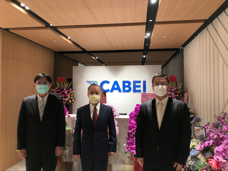 中美洲銀行在台國家辦事處於2021年7月6日在台北101大樓83樓正式營運，為該行於亞洲的第一個分支機構。   圖：取自財政部官網（資料照）